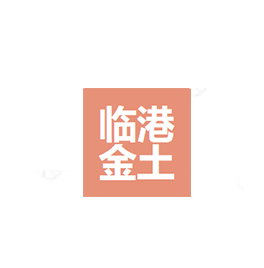 上海臨港金土環(huán)保有限公司